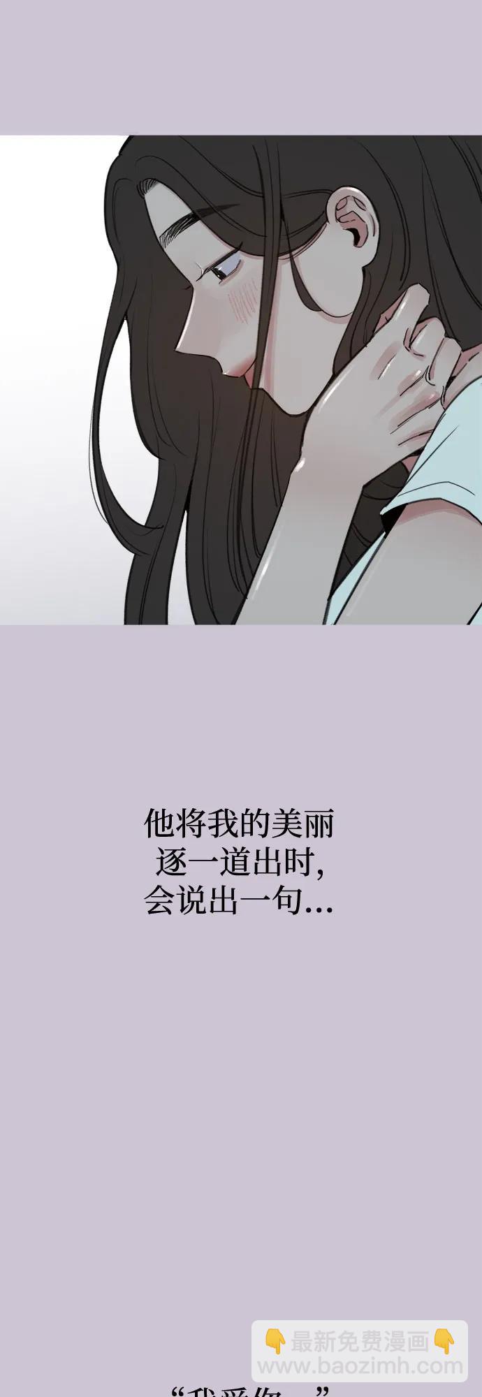 [第76话] 唯一7
