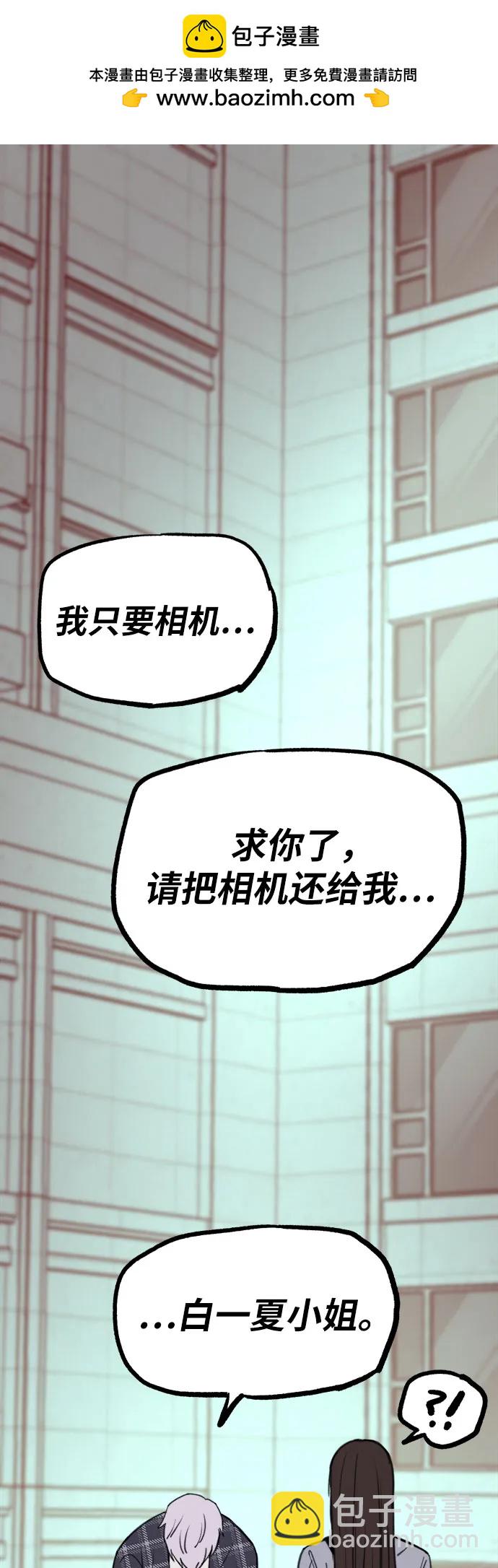 [第77话] 暗室1