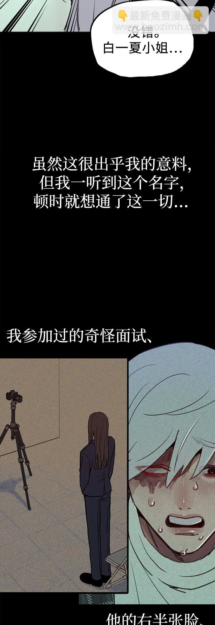 [第77话] 暗室10