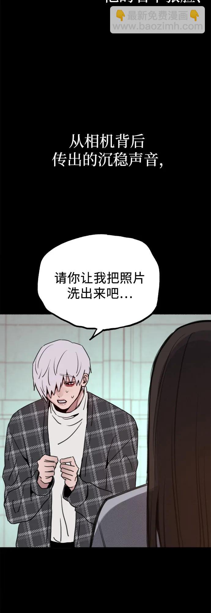 [第77话] 暗室11