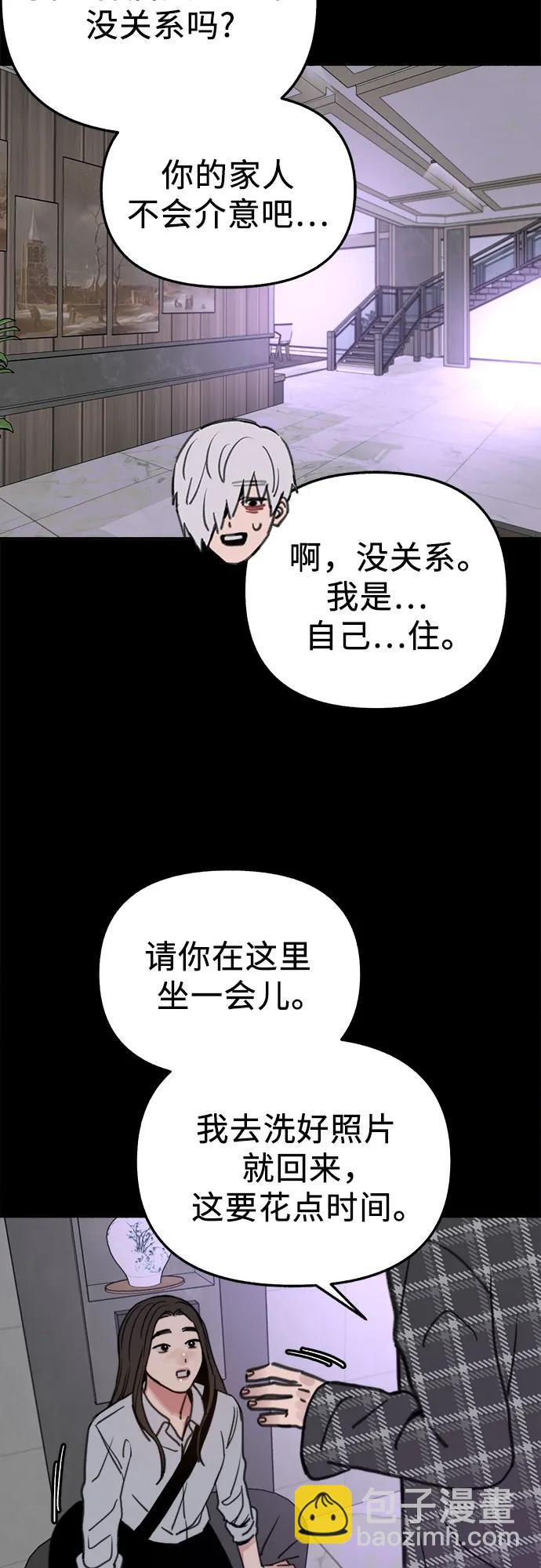 [第77话] 暗室17