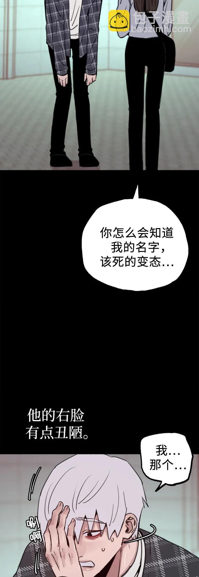 [第77话] 暗室2