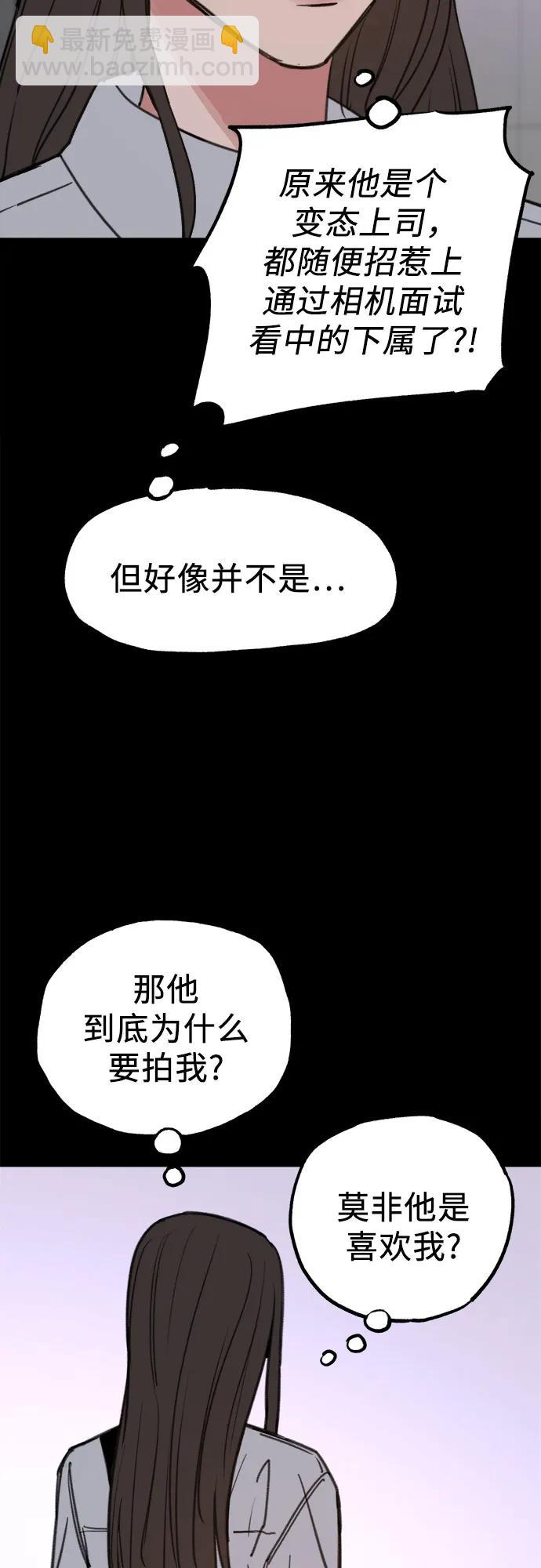 [第77话] 暗室20