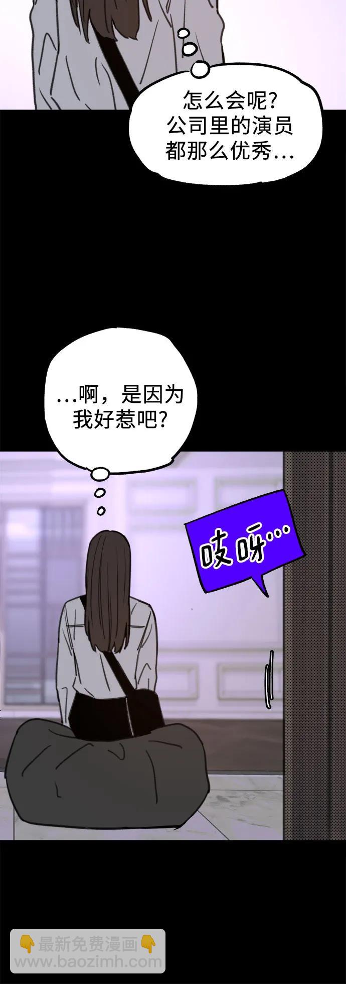 [第77话] 暗室21