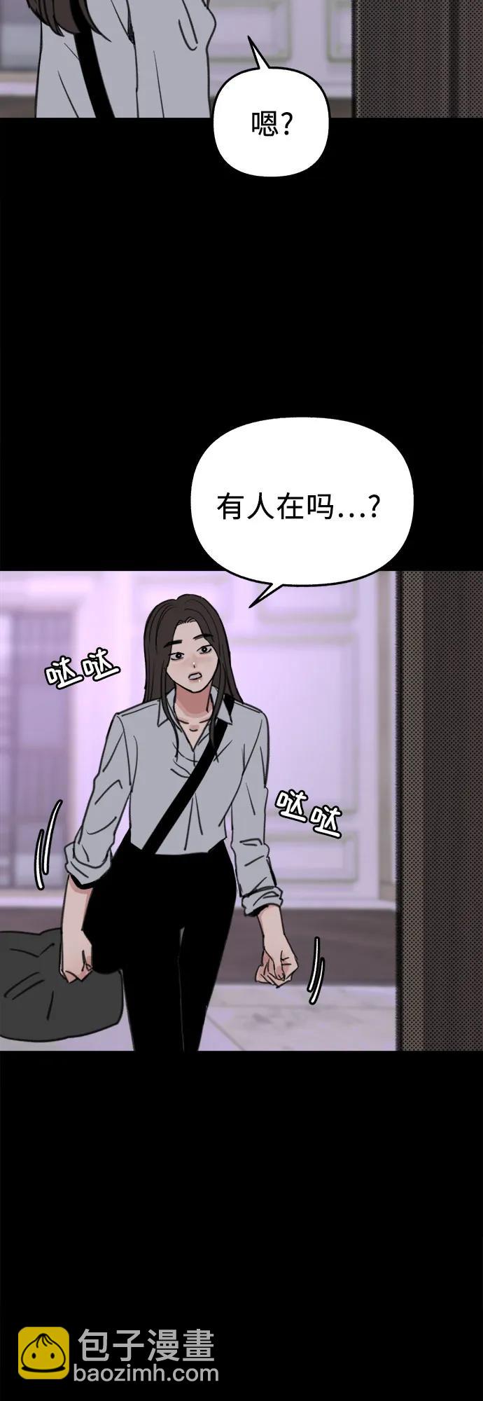 [第77话] 暗室23