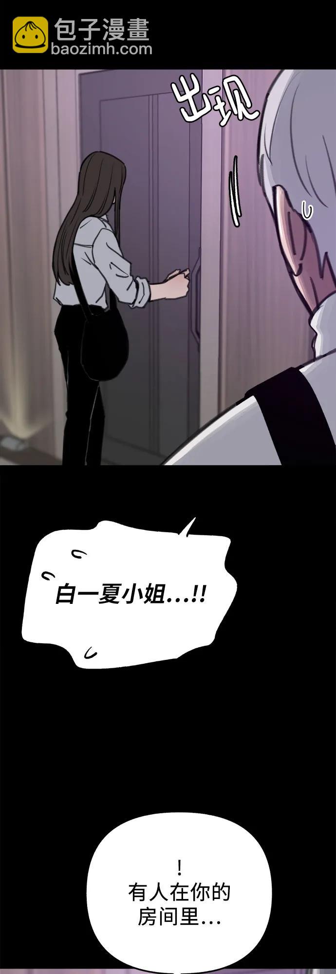 [第77话] 暗室24