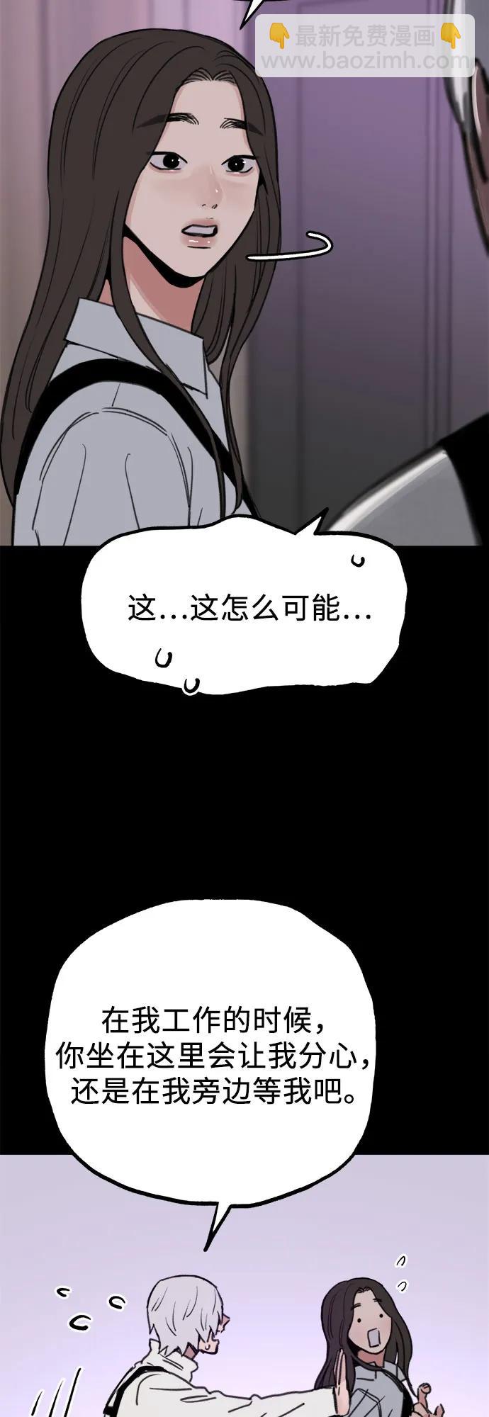 [第77话] 暗室25