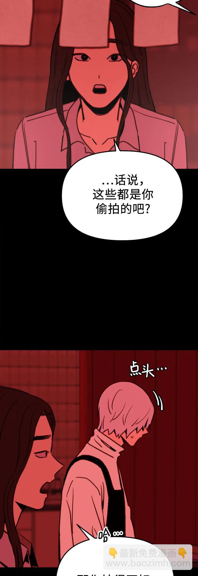 [第77话] 暗室29