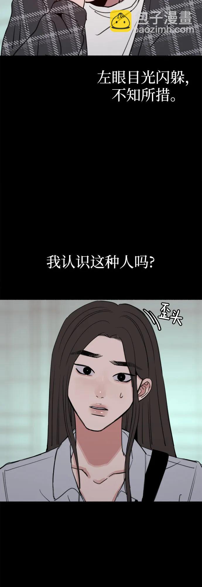 [第77话] 暗室3
