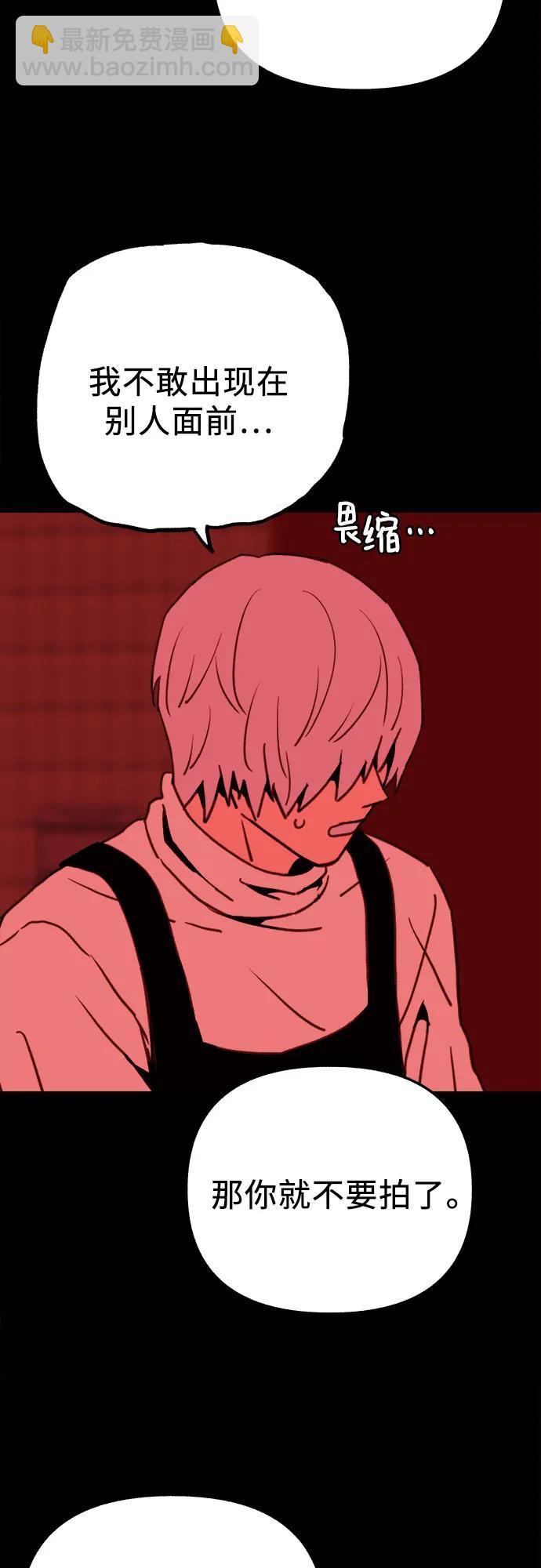 [第77话] 暗室31