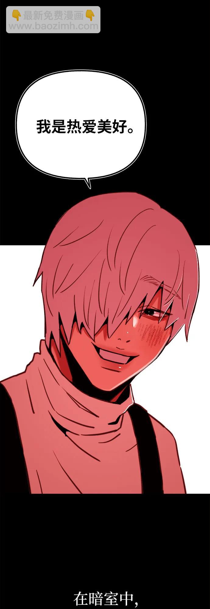 [第77话] 暗室36
