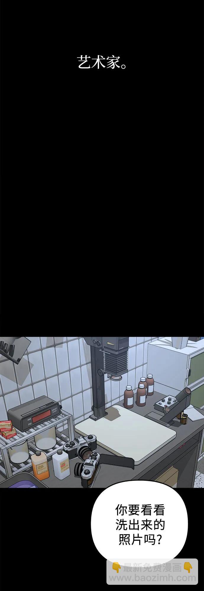 [第77话] 暗室39