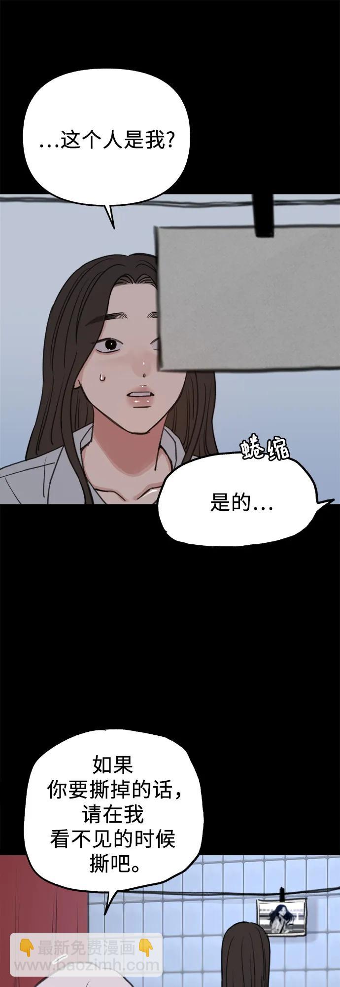 [第77话] 暗室41