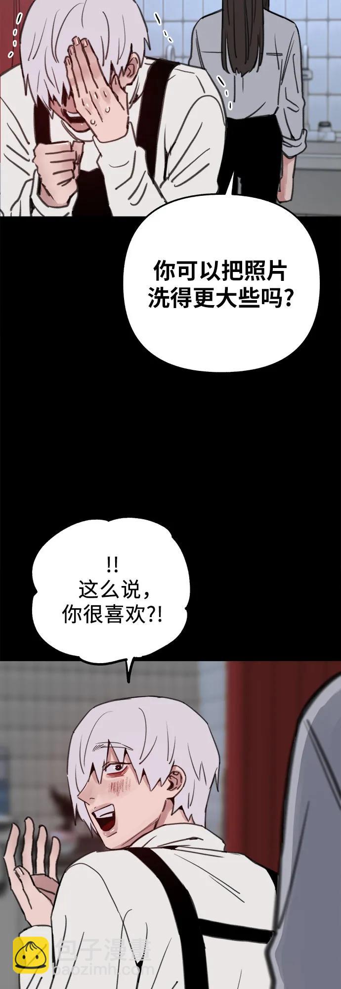 [第77话] 暗室42