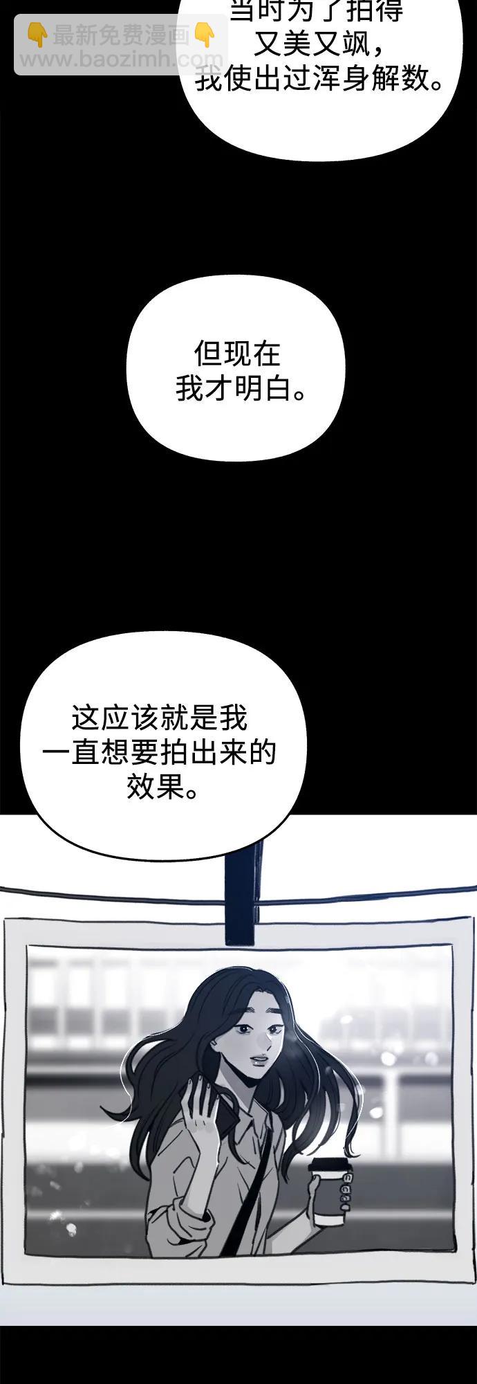 [第77话] 暗室44