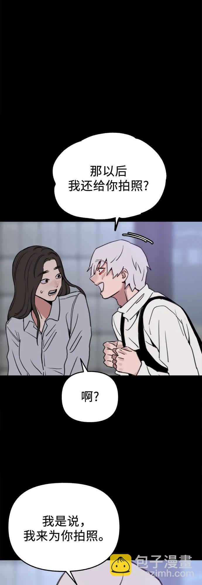 [第77话] 暗室45