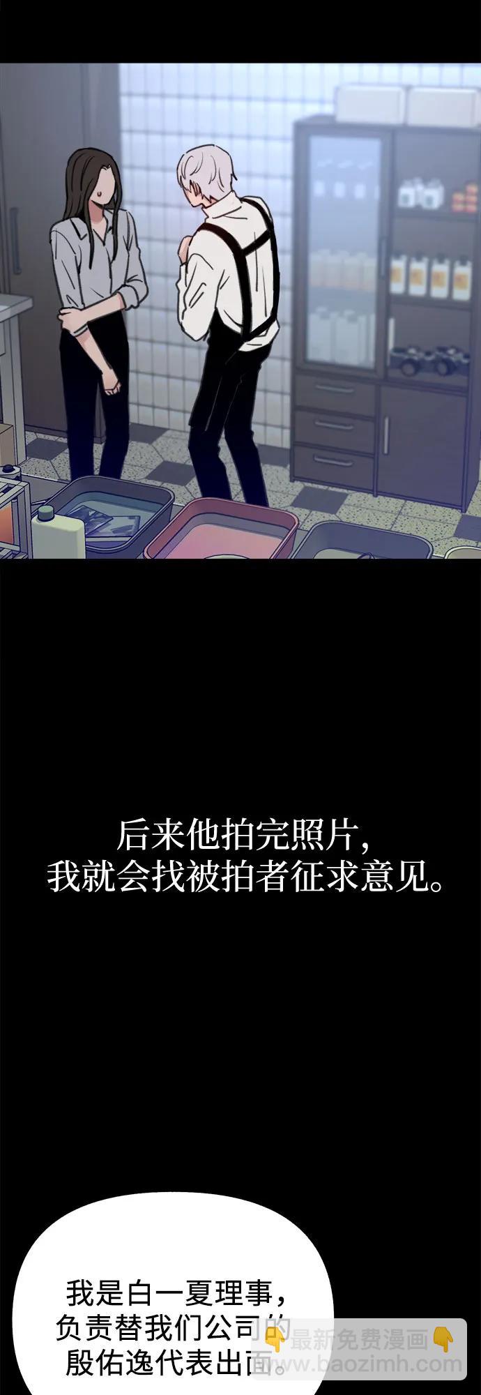 [第77话] 暗室48