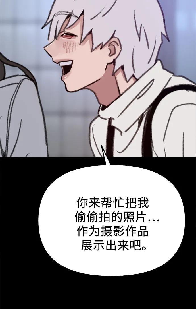 [第77话] 暗室50