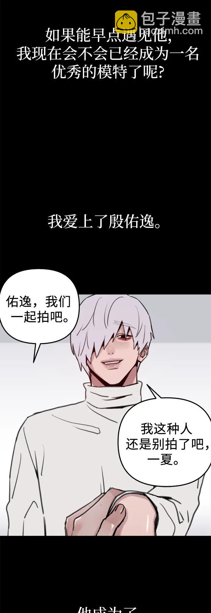 [第77话] 暗室55