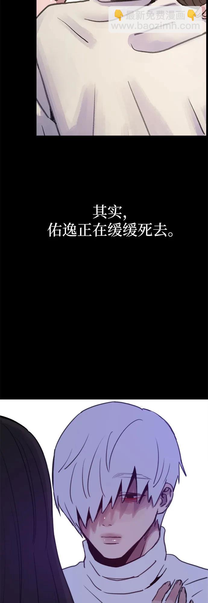 [第77话] 暗室59