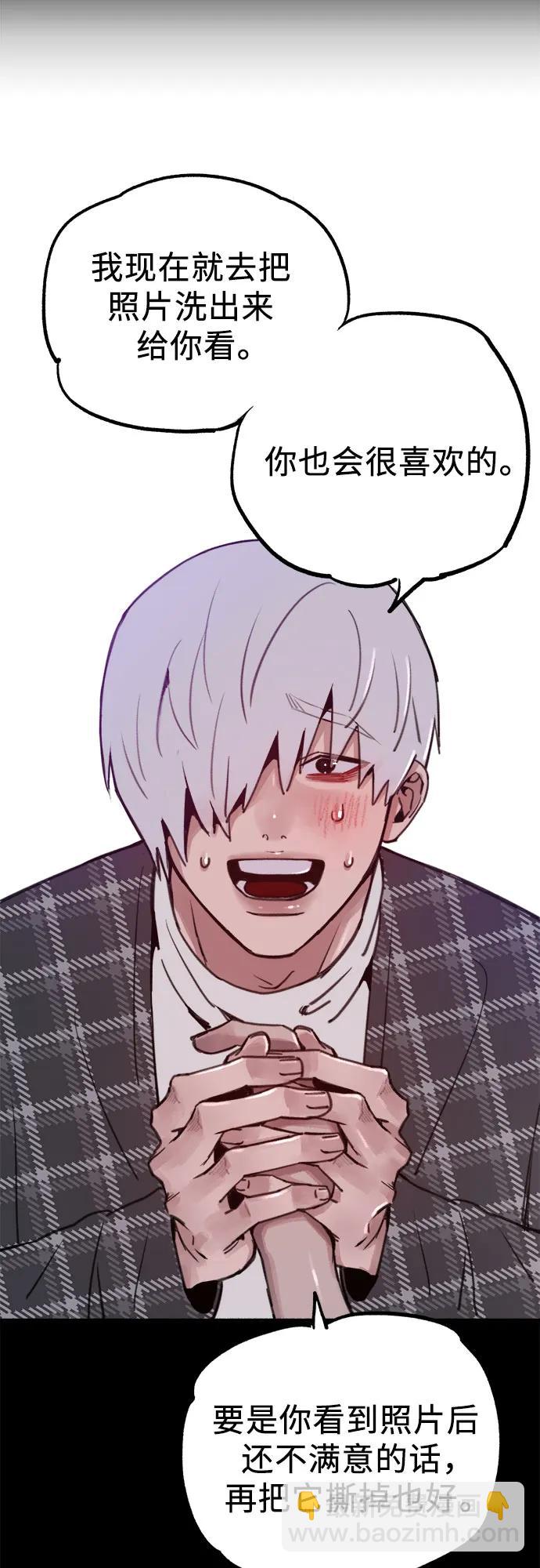 [第77话] 暗室6