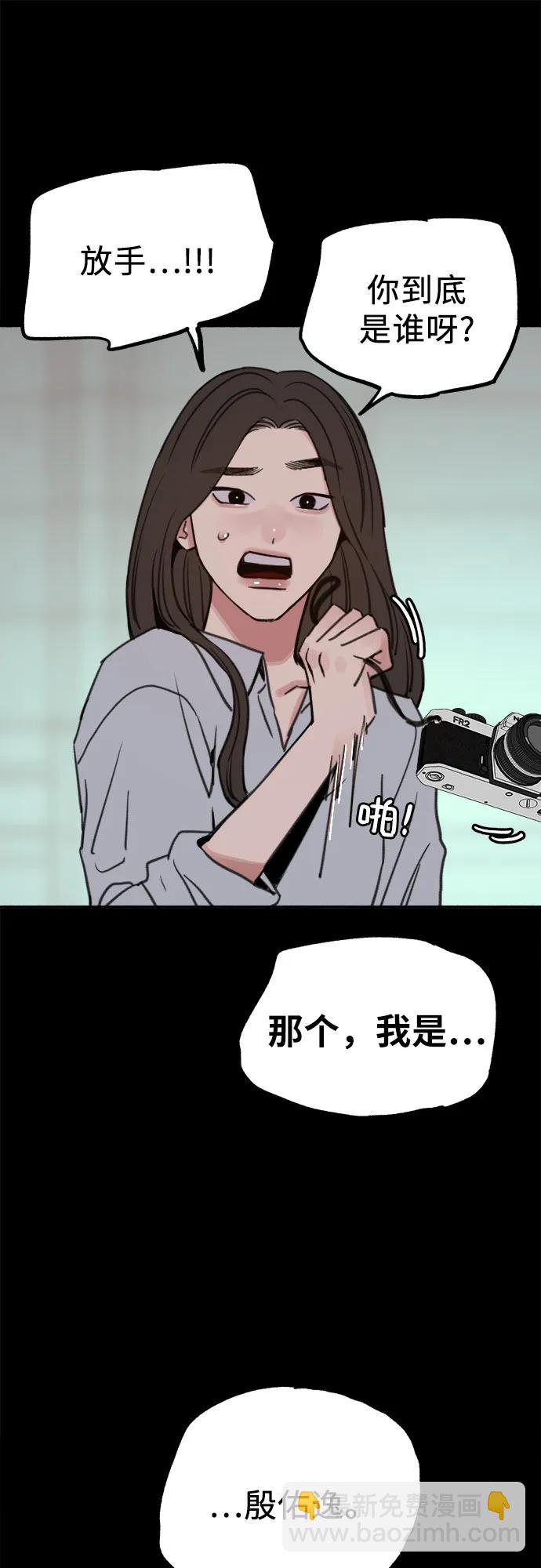 [第77话] 暗室8