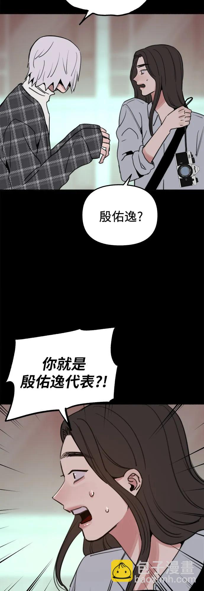 [第77话] 暗室9