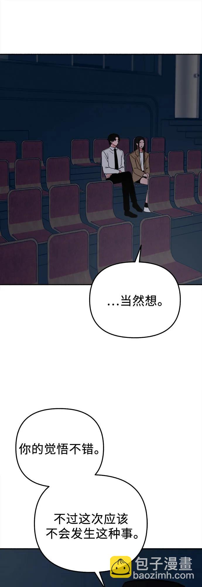[第80话] 不幸的名作25