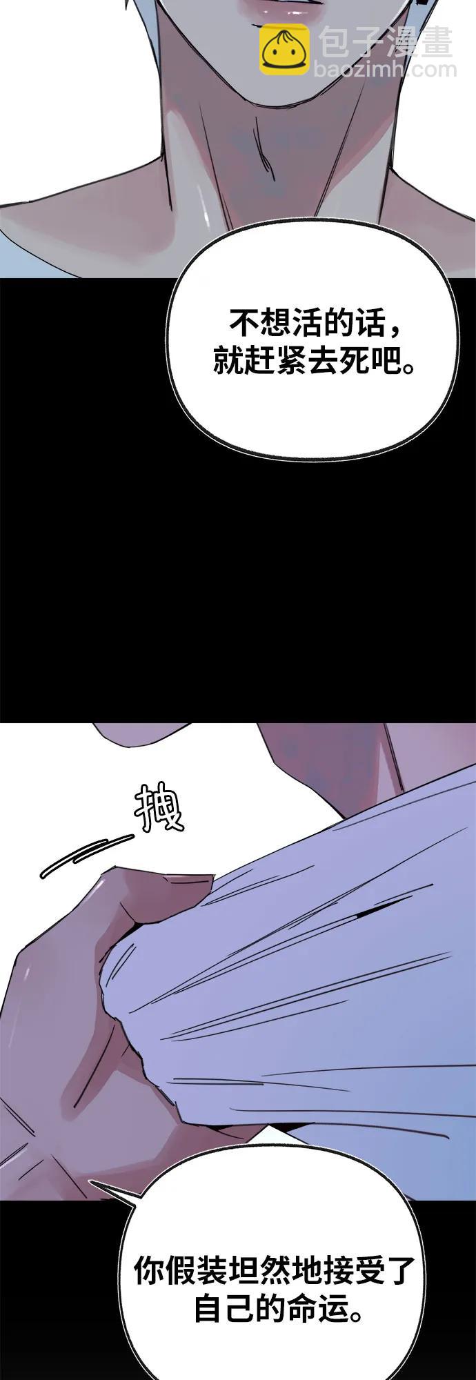 [第81话] 佑汉10