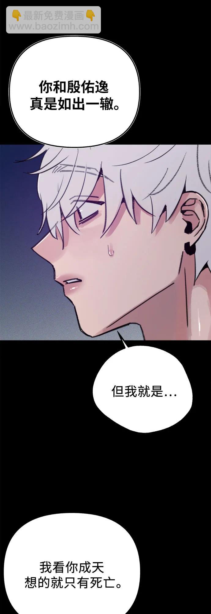 [第81话] 佑汉12
