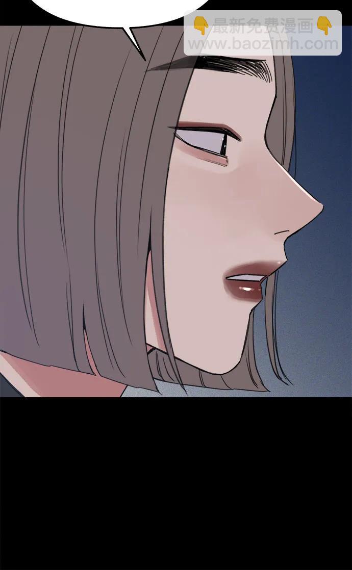 [第81话] 佑汉13
