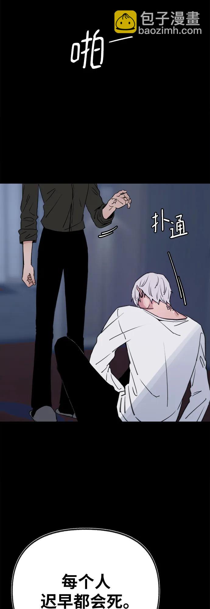 [第81话] 佑汉14