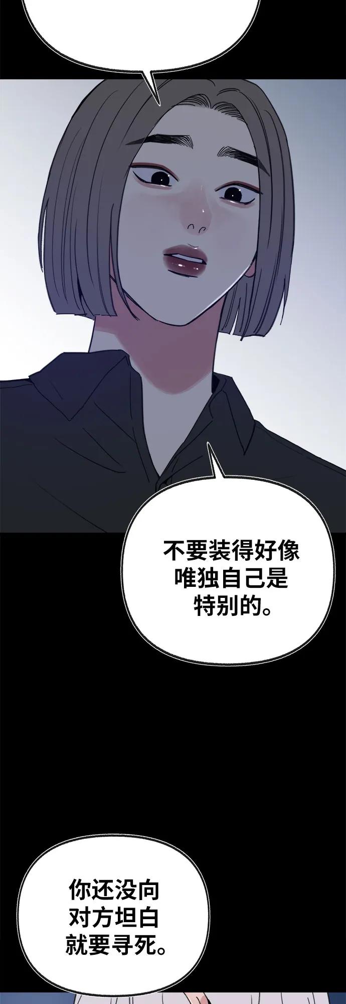 [第81话] 佑汉15