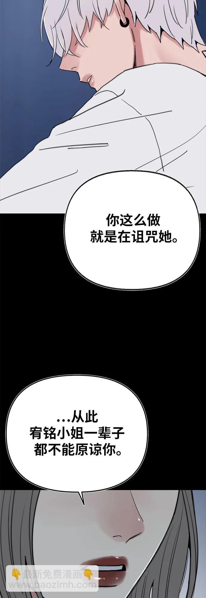 [第81话] 佑汉16