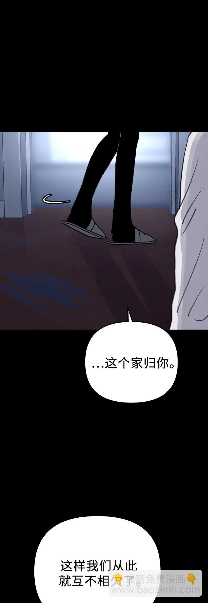 [第81话] 佑汉18