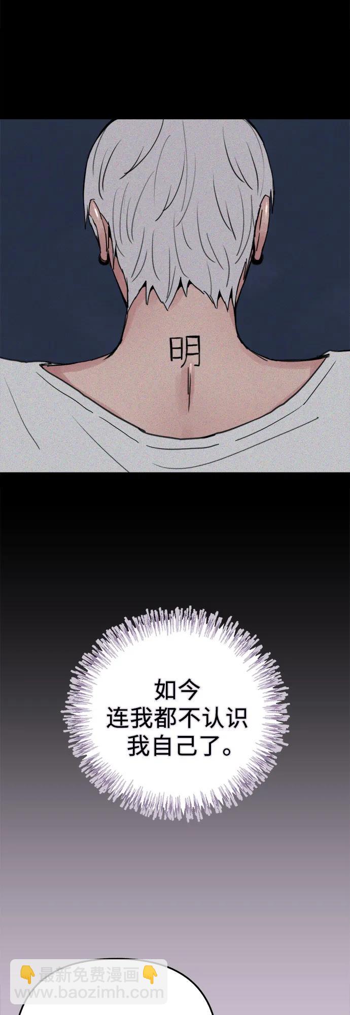 [第81话] 佑汉21
