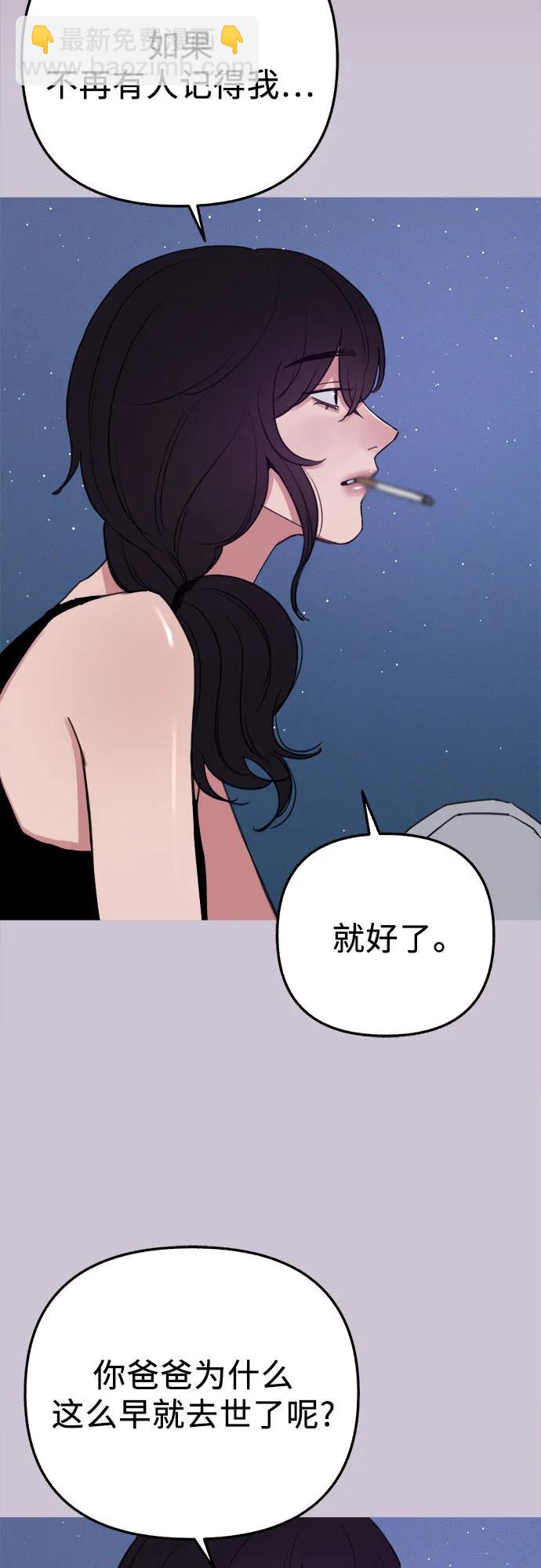 [第81话] 佑汉22
