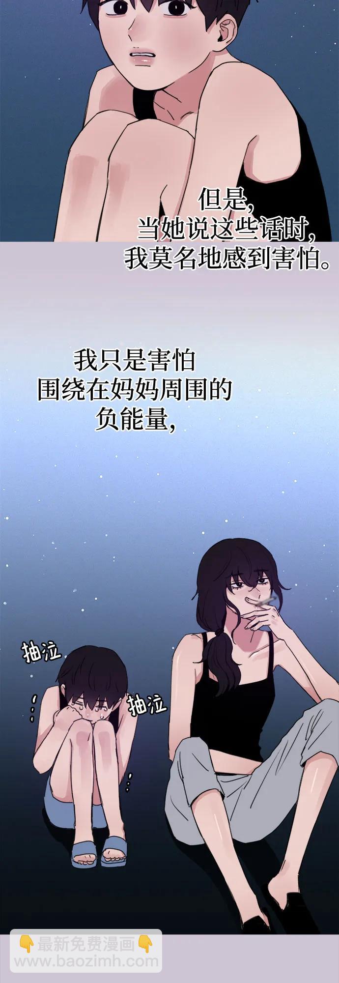 [第81话] 佑汉24