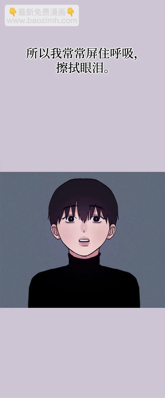 [第81话] 佑汉25