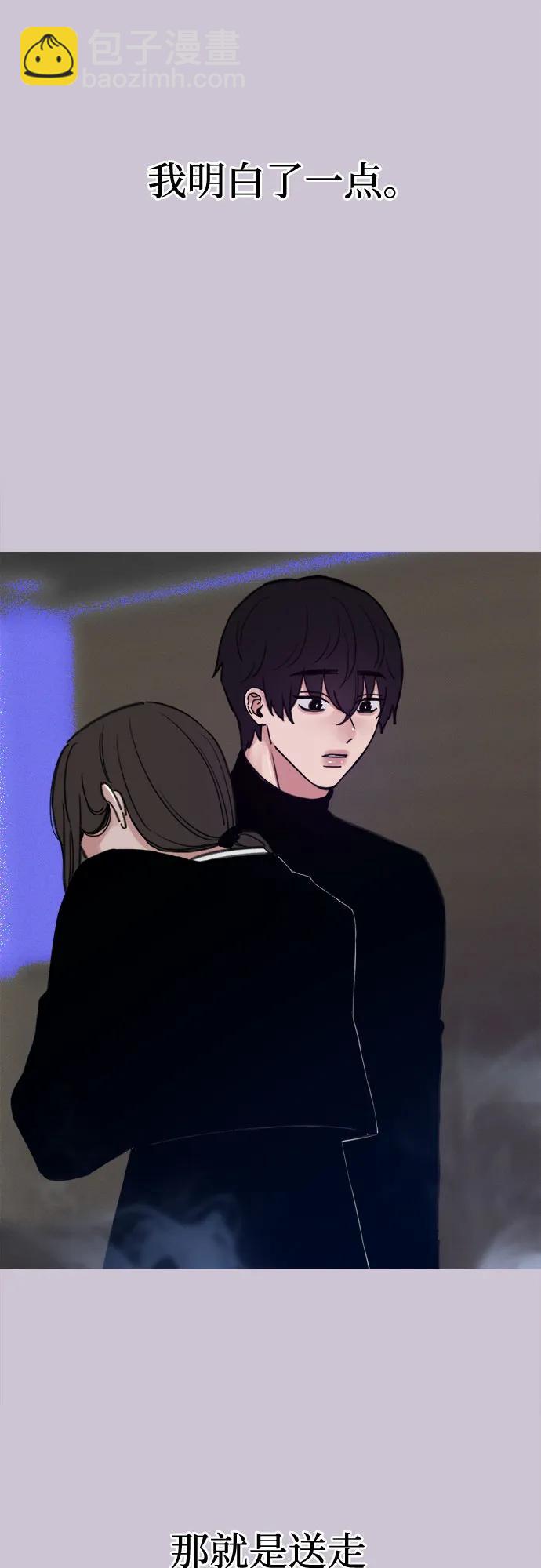 [第81话] 佑汉28