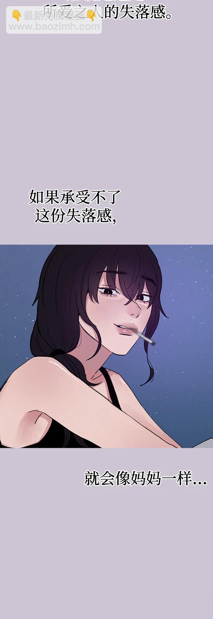 [第81话] 佑汉29