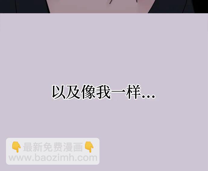 [第81话] 佑汉31