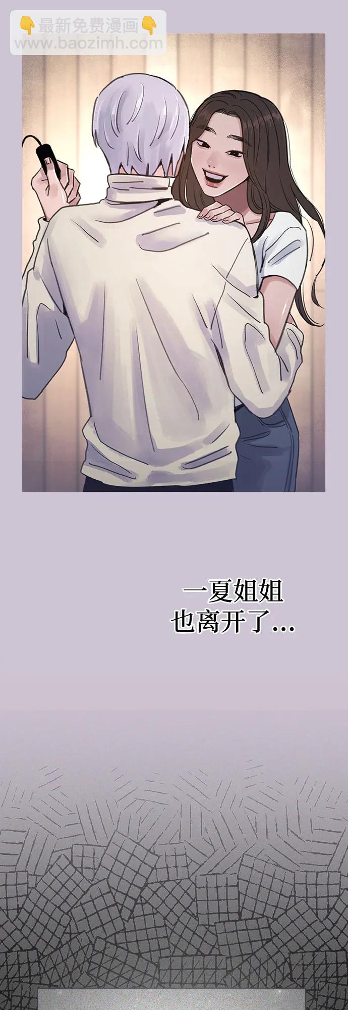 [第81话] 佑汉34