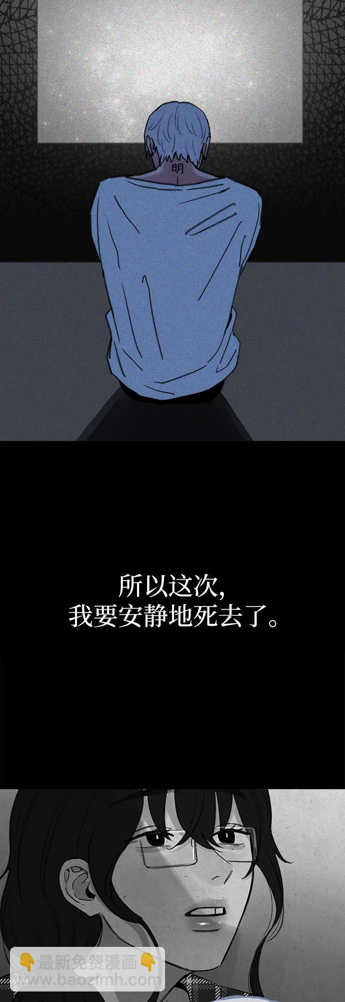 [第81话] 佑汉35