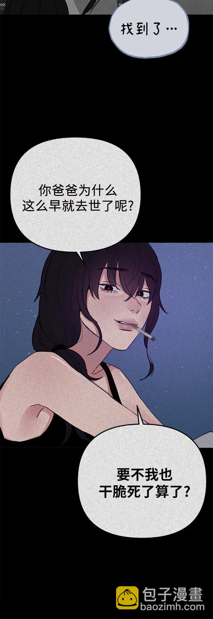 [第81话] 佑汉36