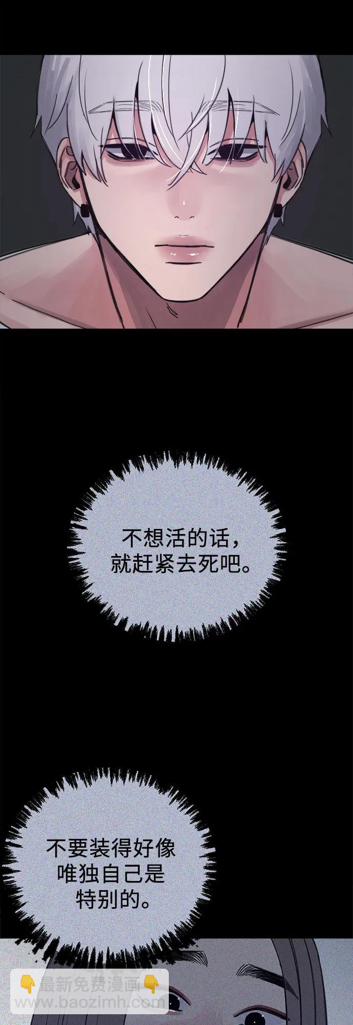 [第81话] 佑汉37