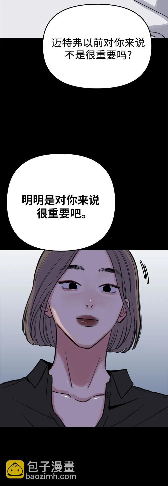 [第81话] 佑汉4