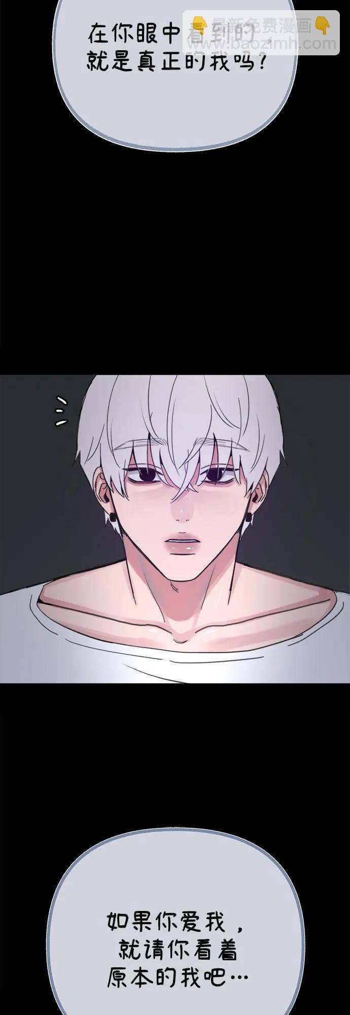 [第81话] 佑汉40