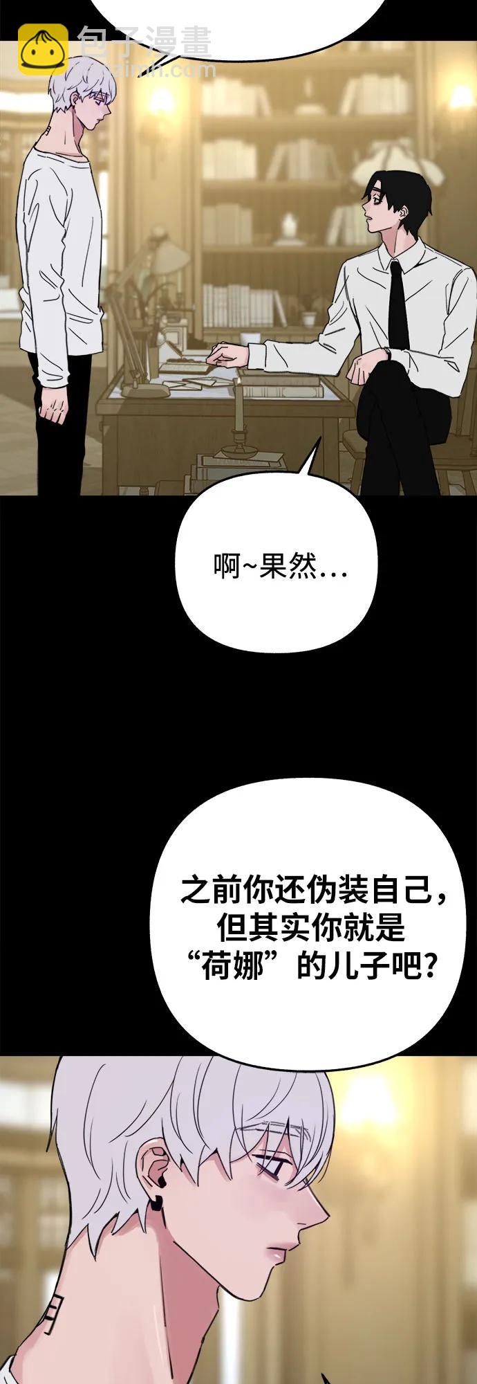 [第81话] 佑汉44