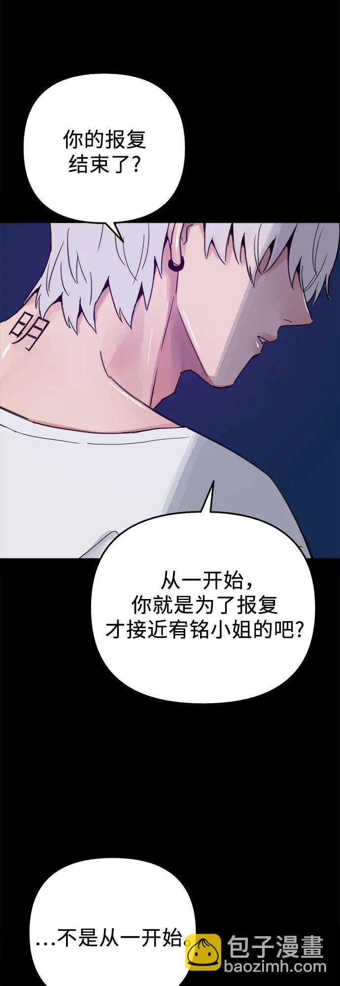 [第81话] 佑汉5